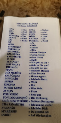 Carte du Restaurant Zorbas à Wertheim am Main