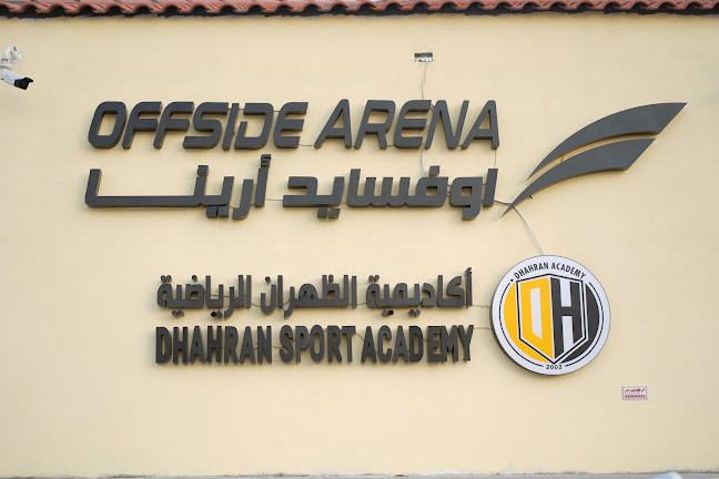 Opinii despre Offside Arena أوفسايد أرينا în الدمام - مجمع رياضي