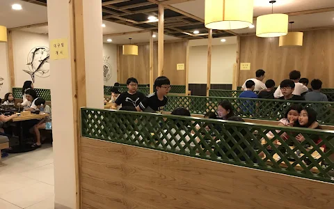 OK Restaurant/더진국 image