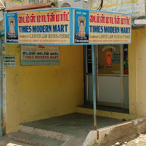 Times Modern Mart photo