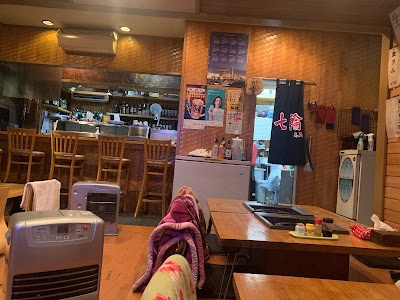 七輪