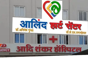 Aalind Heart Centre image