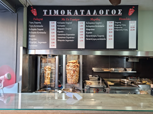 Γυροπωλείον 144 - Χανιά