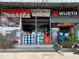 เลิศอรุณเทรดดิ้ง สนญ. มหาชัย LERTAROON TRADING CO., LTD.