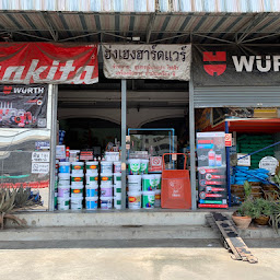 เลิศอรุณเทรดดิ้ง สนญ. มหาชัย LERTAROON TRADING CO., LTD.
