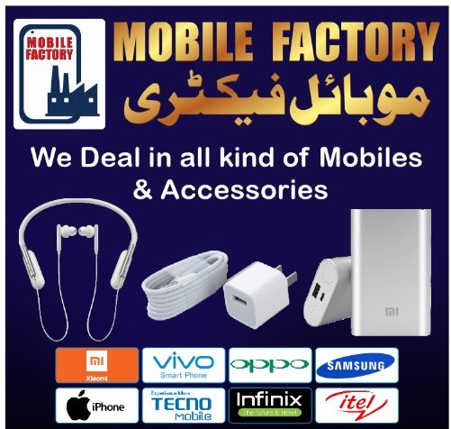Mobile Factory