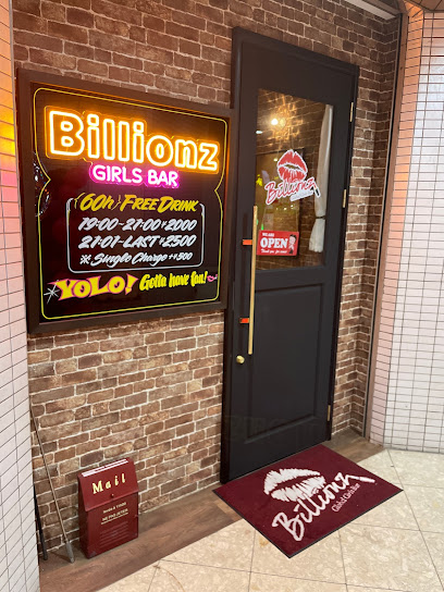 ガールズバー Billionz