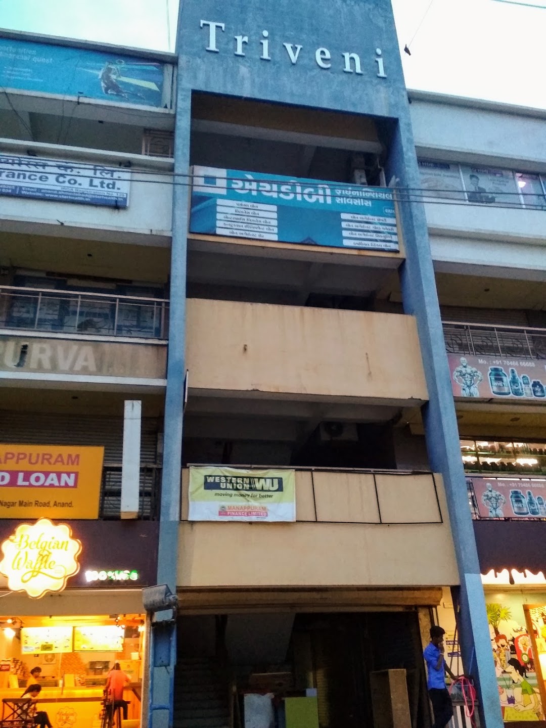 Triveni Complex