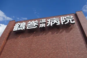 Tsurumaki Onsen Hospital image