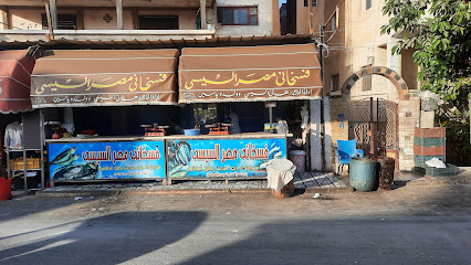 السيسى للفسيخ