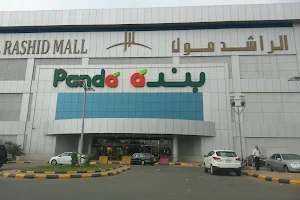 Panda Supermarket image