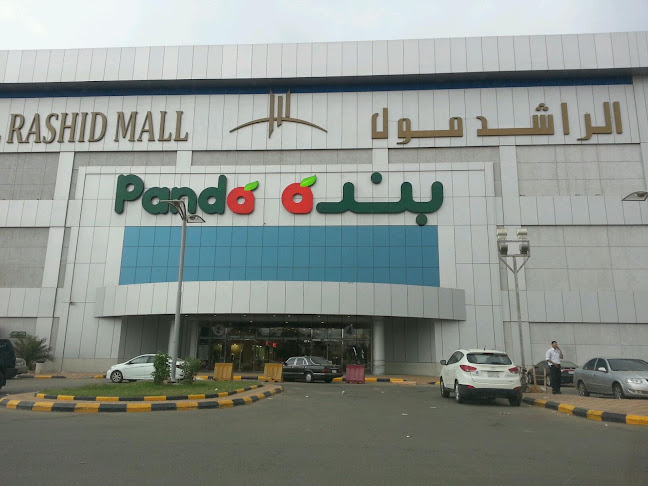 بنده