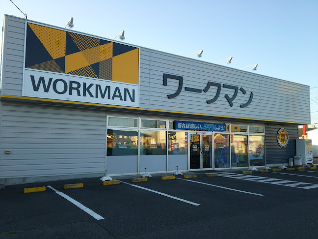 〒360-0841 埼玉県熊谷市新堀９６７−１