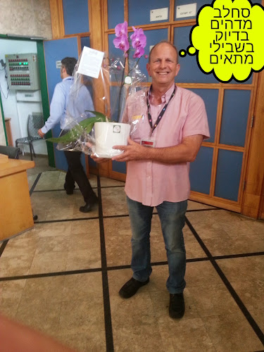 באליזר משלוחי פרחים רמת אביב