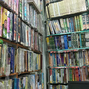 Faizul Quran Book Depot photo
