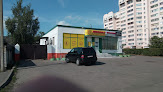 Bird shops Minsk