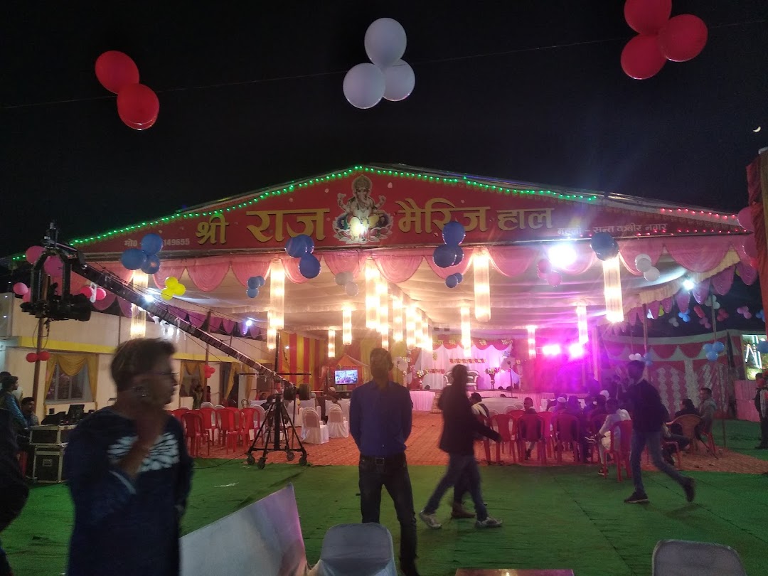 क्षी राज मैरेज हाल