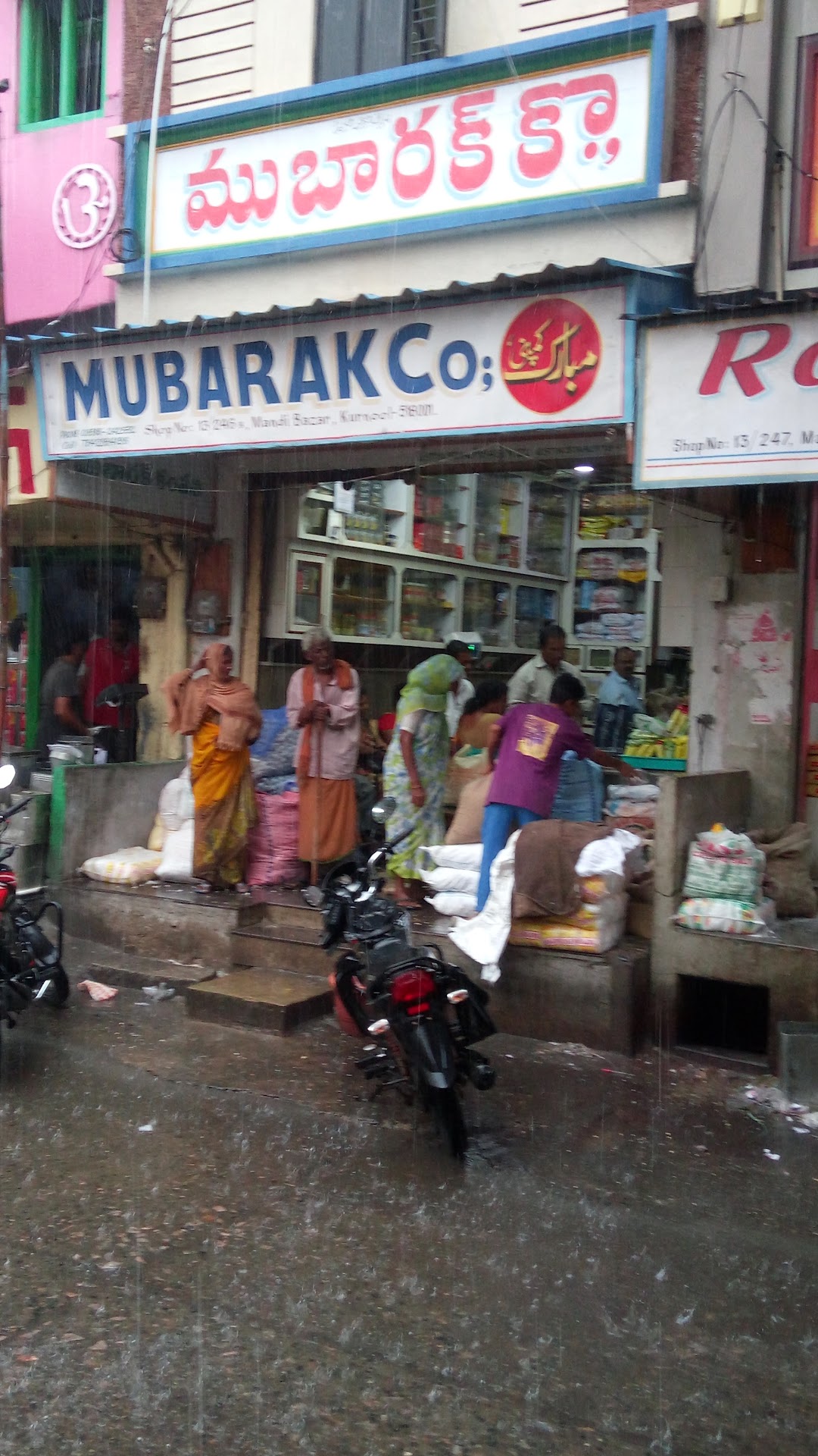 Mubarak store
