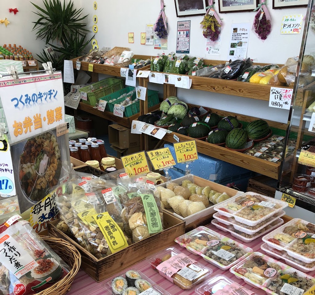 JAおおいた のぞみ市場 だんだん