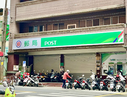 中坜自立邮局