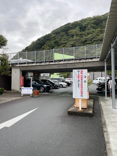 道の駅「開国下田みなと」の駐車場 (高さ制限 2.5m)