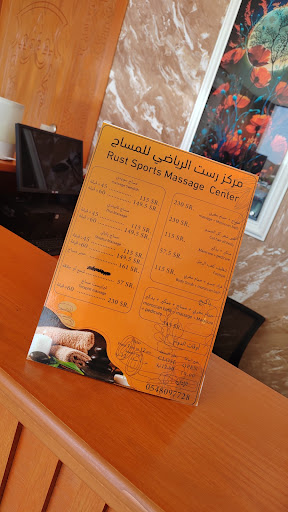 Rust Sport Massage Spa 