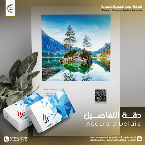 شركة معابر العربية التجارية - متجر حواسيب