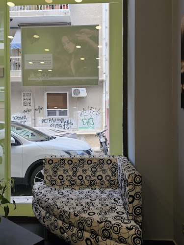 Κομμωτήριο ΜΑΙΡΗ - Κουρείο