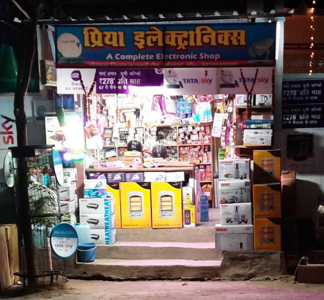 Priya Electronics