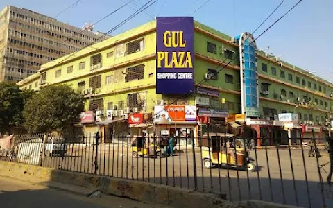 Gul Plaza Shopping Centre image