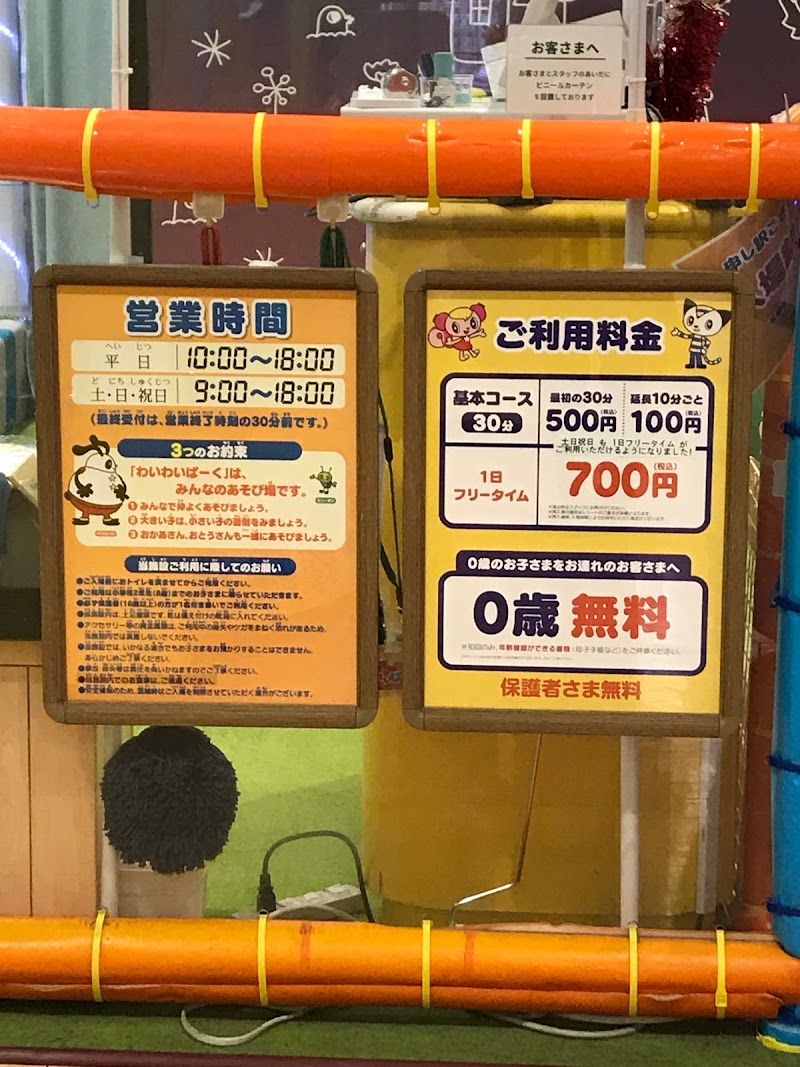 モーリーファンタジー 柏店 千葉県柏市豊町 ゲームセンター グルコミ