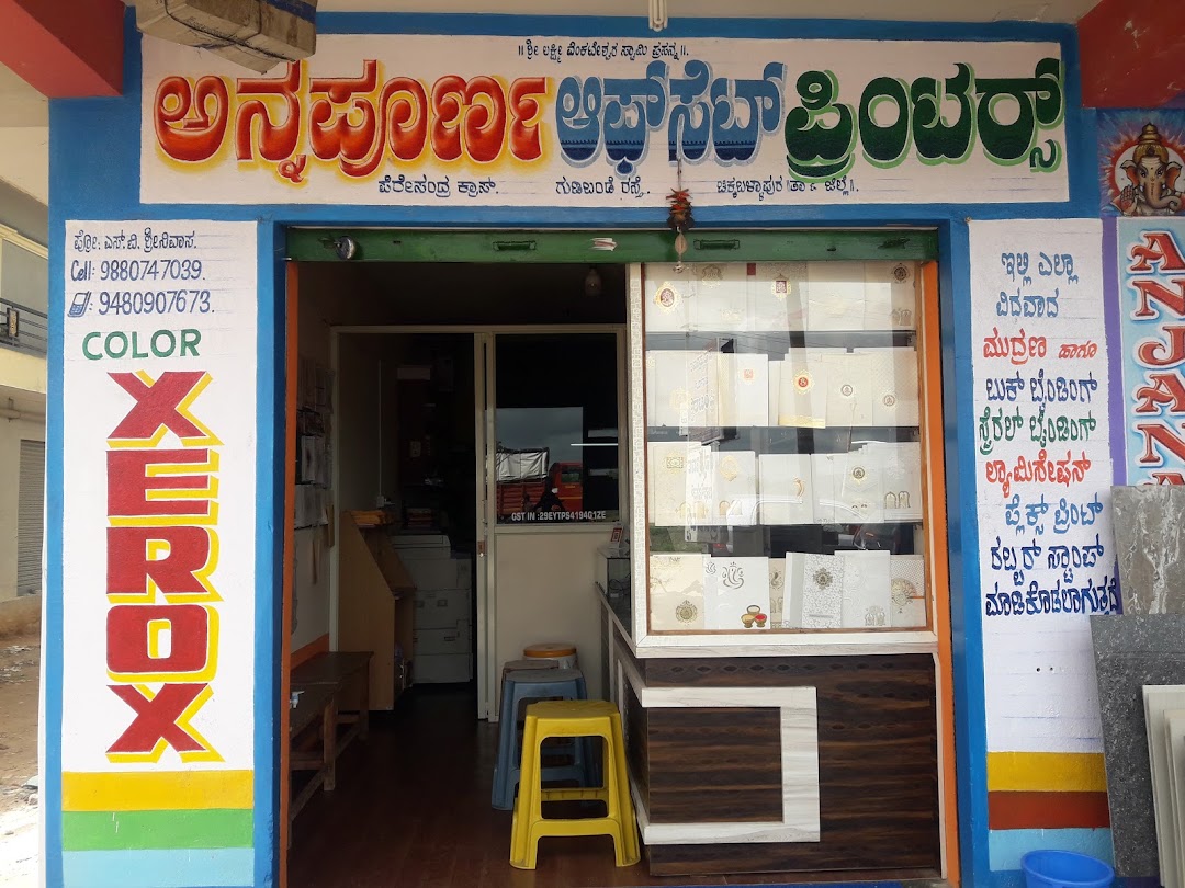 Annapurna Offset Printers