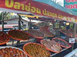 ร้านน้าค่อมปลาเค็มในตำนาน