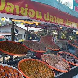 ร้านน้าค่อมปลาเค็มในตำนาน