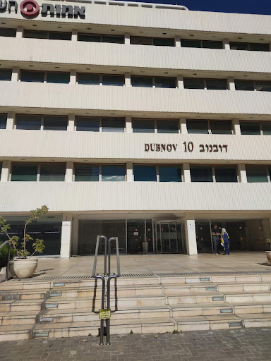 המרכז הקהילתי לרפואה סינית בתל אביב