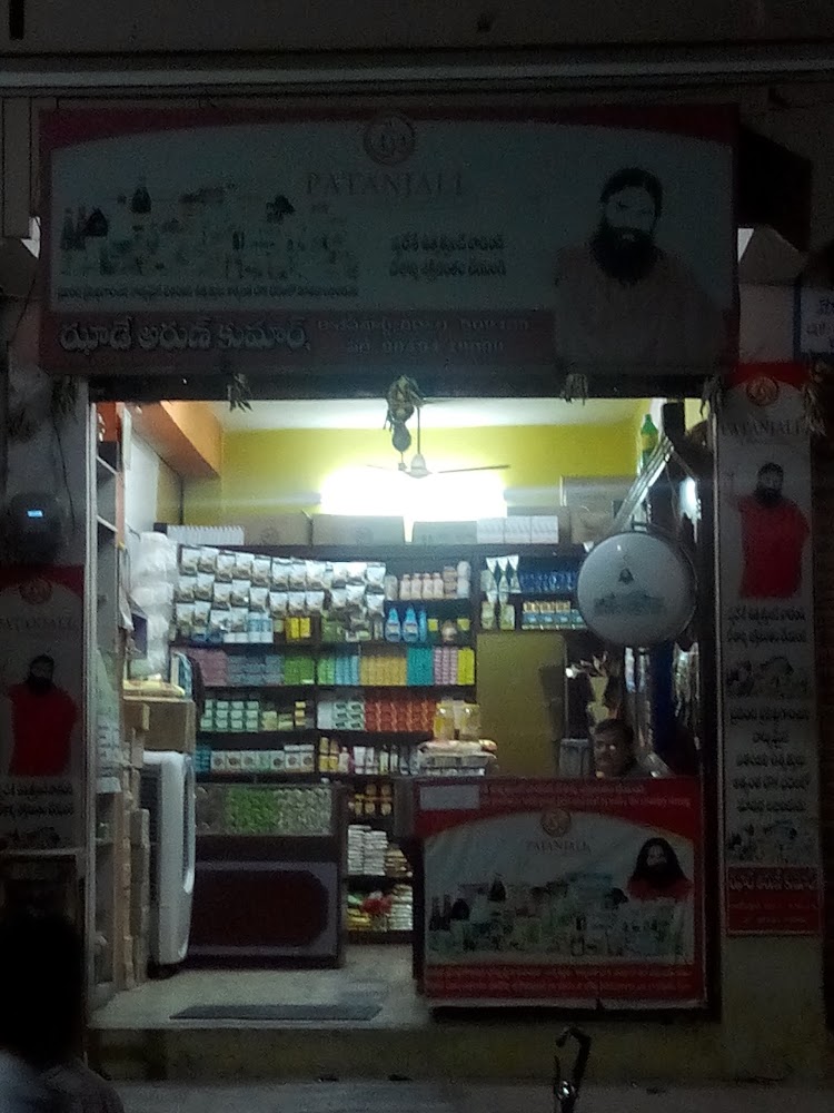 supermarket image