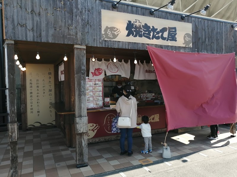 焼きたて屋カインズホーム浜松雄踏店 静岡県浜松市西区雄踏 たこ焼き屋 レストラン グルコミ