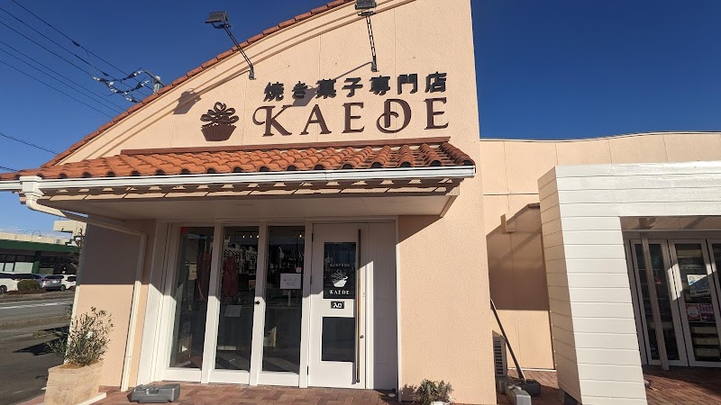焼き菓子専門店KAEDE