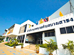 ศูนย์ที่ทำบัตรชมพู