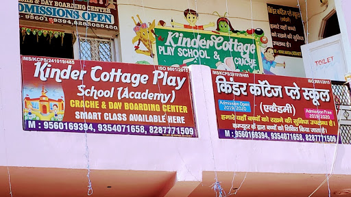 Kinder Cottage Play School Academy | play school | kindergarten school | playgroup school | day care | creche and day boarding center in new ashok nagar, Delhi