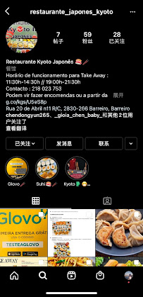 Restaurant japonais Kyoto II à Barreiro - menu / carte