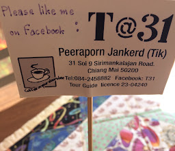 T@31 Coffee Shop photo