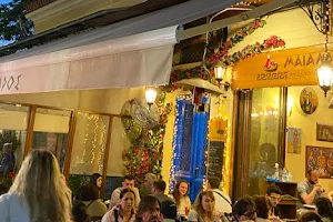 Maiandros Restaurant image