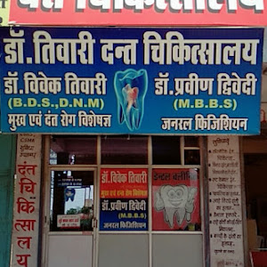 Dr. Vivek Tiwari Dental Clinic photo