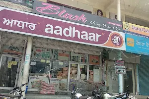 Aadhar Retail Store image