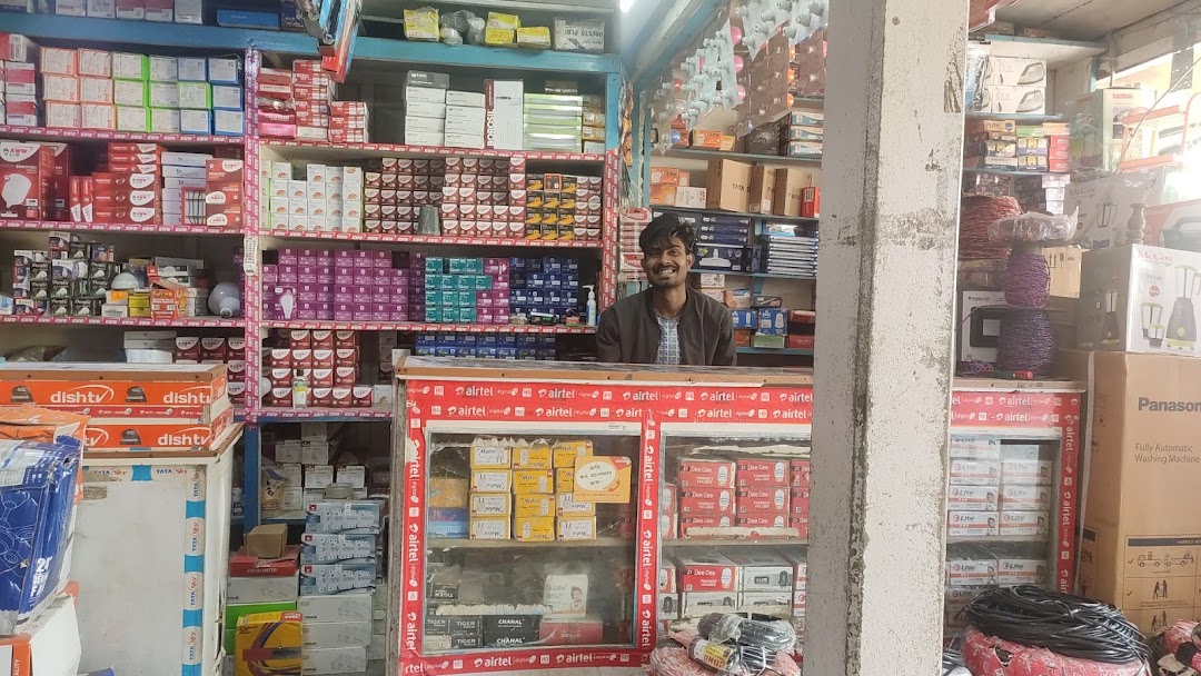 Philips Electronic , Udalguri