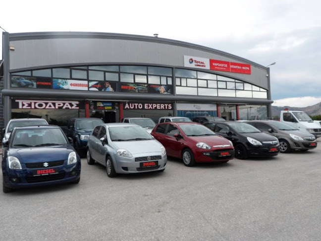 2ο ΧΛΜ ΑΡΓΟΥΣ Ν.ΚΙΟΥ ΑΡΓΟΣ, 212 00