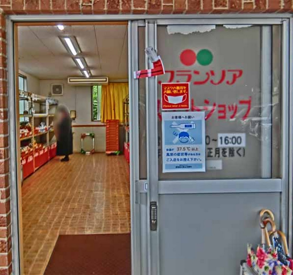 フランソア工場直売所