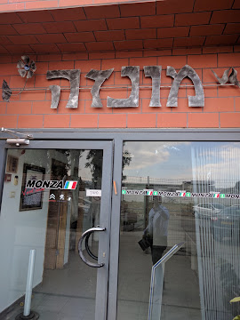 תמונה