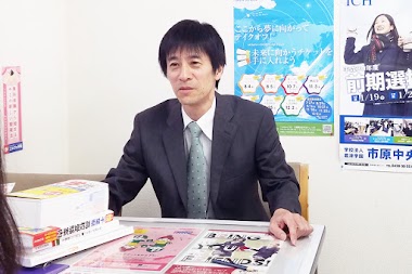 エルヴェ学院茂原校